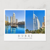 カスタム文字,ドバイ,アラブ首長国統一された連邦絵葉書 ポストカード (正面)