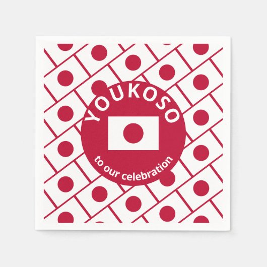 カスタム日本の旗紙 スタンダードカクテルナプキン (正面)