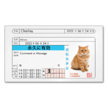 カスタム日本免許証カード!!