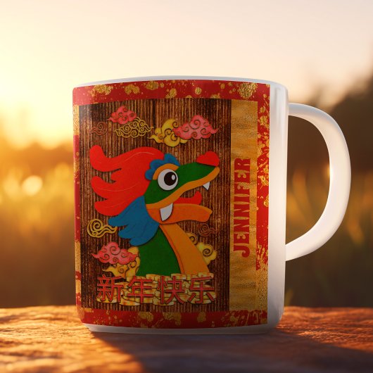 カスタム春節切り絵ドラゴン赤金 コーヒーマグカップ