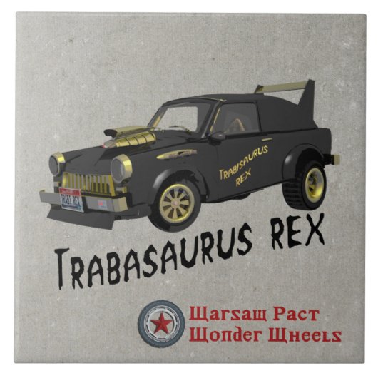 カスタム東ドイツのトラバントカー タイル (正面)