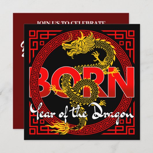 カスタム生まれ辰年誕生日 招待状 (正面/裏面)