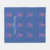 カスタム虎中国のの青い新年 フリースブランケット (正面(横))