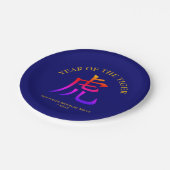 カスタム虎中国のの青い新年 ペーパープレート (アングル)