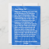 カスタム誕生日カード-おもしろいとユニークデザイン 招待状 (裏面)