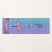 カスタム青紫色マンダラパターンロータス禅漢字 ヨガマット (正面(横))