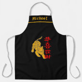 カスタム黒名前をカスタムする中国の年Tiger 2022 エプロン (正面)