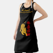 カスタム黒名前をカスタムする中国の年Tiger 2022 エプロン (インサイチュ)