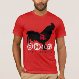 カスタム2017年中国の年末年始シャツ3 Tシャツ