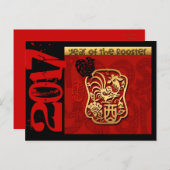 カスタム2017年間のオンドリの旧正月2 シーズンポストカード (正面/裏面)