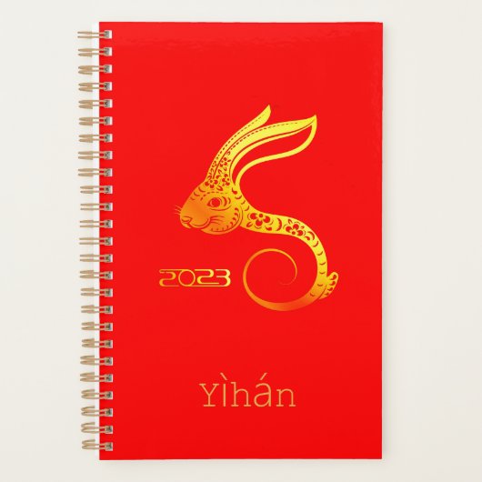 カスタム2023年旧正月うさぎ週刊月刊 プランナー手帳 (正面)