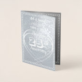 カスタム25パーソナライズされたth Silver Anniversary Card 箔カード (正面)