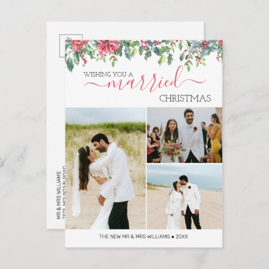 カスタム3フォトニューカップ結婚したル初めてのクリスマス 案内ポストカード (正面/裏面)