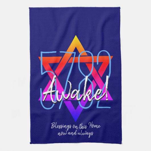 カスタム5782ヘブライ新年 キッチンタオル (縦)