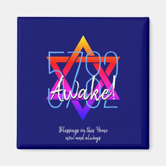 カスタム5782ヘブライ新年 マグネット (正面)