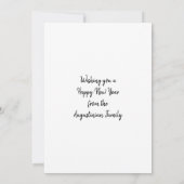 カスタム5782ヘブライ語年賀状 (裏面)