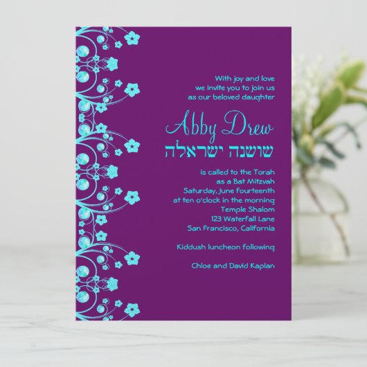 カスタム5.5 x 7.5 招待状 (スタンド正面)