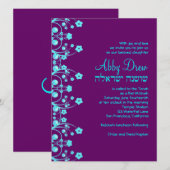 カスタム5.5 x 7.5 招待状 (正面/裏面)