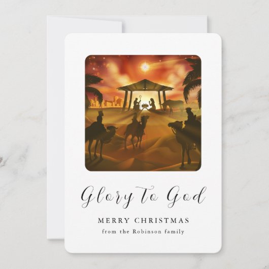 カスタム クリスマス ナティビティシーン Glory to God (正面)