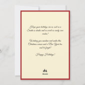 カスタム 「スタイルを貫いてスレイする!」 クリスマス・グリーティング シーズンカード (裏面)