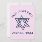 カスタム バー ミツバ STAR OF DAVID アウトライン文字 招待状 (裏面)