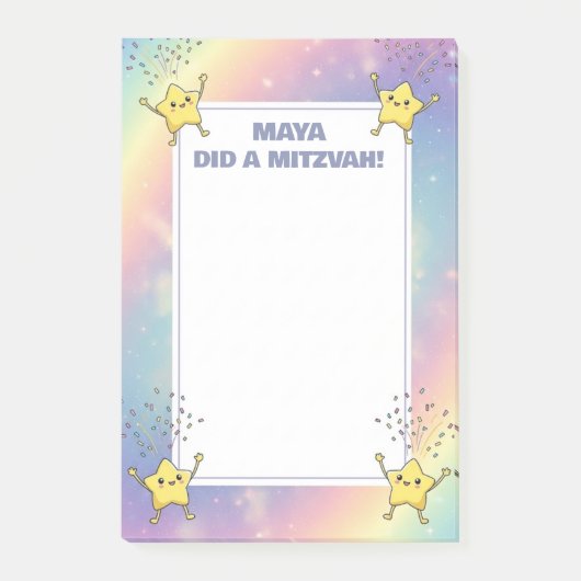 カスタム（ユダヤ教の）バル・ミツバーノートレインボー紙吹雪スターズ ポストイット (正面)