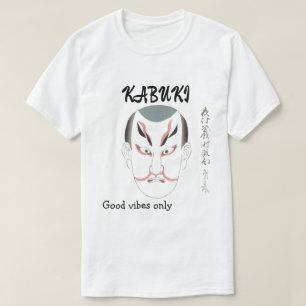 カスタム ヴィンテージ 風格ある 日本の 歌舞伎 アート Tシャツ