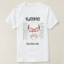 カスタム ヴィンテージ 風格ある 日本の 歌舞伎 アート Tシャツ