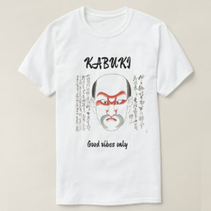 カスタム ヴィンテージ 風格ある 日本の 歌舞伎 アート Tシャツ