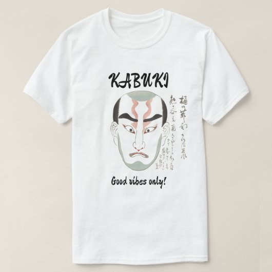 カスタム ヴィンテージ 風格のある 日本の 歌舞伎 アート Tシャツ (デザイン正面)