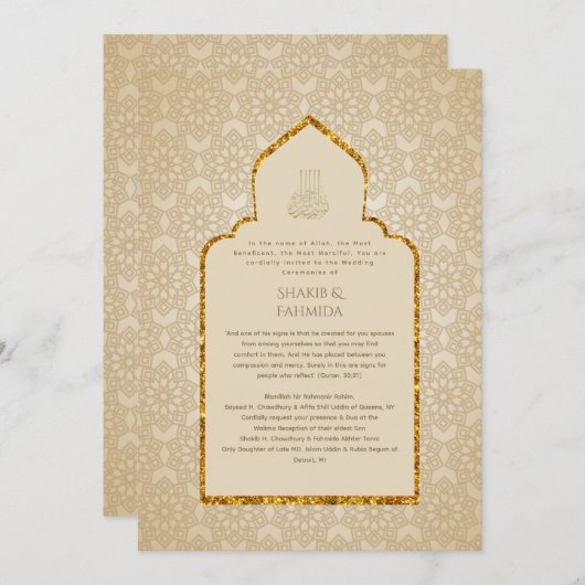 カスタム 招待状 (正面/裏面)