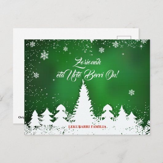 カスタム、緑のバスク人のNavidadのクリスマスの挨拶: シーズンポストカード (正面/裏面)