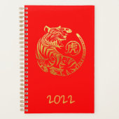 カスタム 2022 中国の新年 TIGER 週間 月間 プランナー手帳 (正面)