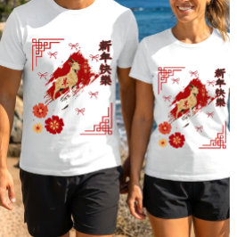 カスタム 2027年 旧正月 羊の年 Tシャツ