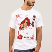 カスタム 2027年 旧正月 羊の年 Tシャツ (正面)