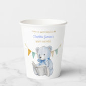 カスタムBearの読本Baby Shower 紙コップ (裏面)