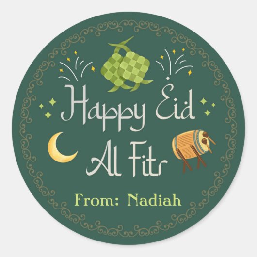 カスタムEid-al-Fitr / Eid Mubarak / Raya Ketupat ラウンドシール (正面)