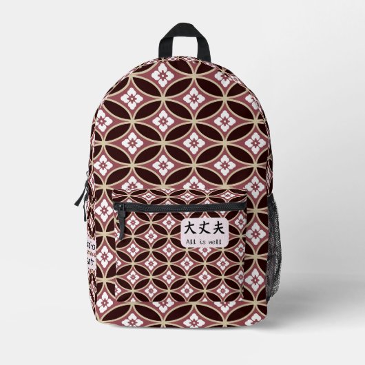 カスタムJapaneseクール Writhalヴィンテージ幾何学模様 プリントバックパック (正面)