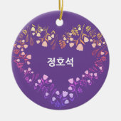 カスタムJHOPE BTSバレンタインのギフトKpop セラミックオーナメント (正面)