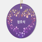 カスタムJHOPE BTSバレンタインのギフトKpop セラミックオーナメント (左)