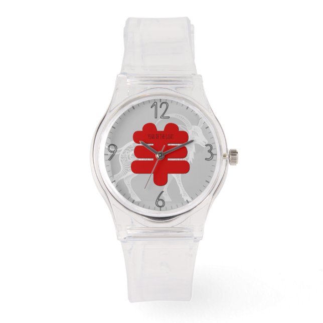 カスタムRヤギIDEOGRAM中国の〔占星術の〕十二宮図誕生日W 腕時計 (正面)