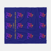 カスタムTIGER中国のフリースBの青い新年 フリースブランケット (正面(横))