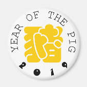 カスタムYピグアイデオ中国のグラム年〔占星術の〕十二宮図磁石 マグネット (正面)