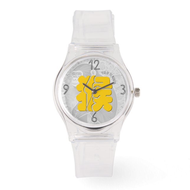 カスタムYモンキーイデオグラム中国の〔占星術の〕十二宮図誕生日W 腕時計 (正面)