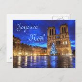 カセドラレノートルダムデパリ ポストカード (正面/裏面)