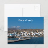 カソス島 フリ ギリシャの島 ポストカード (正面/裏面)