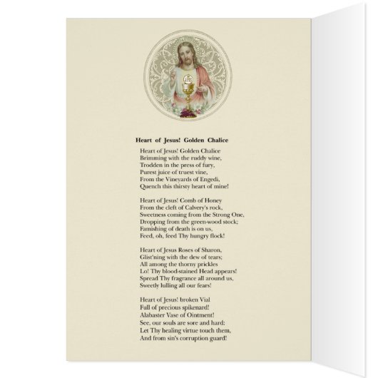 カソリックイエズス宗教的な聖なるハート祈りの言葉 (内側 (左))