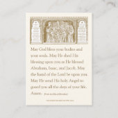 カソリックベロタール祈りの言葉ホーリーカード 名刺 (裏面)