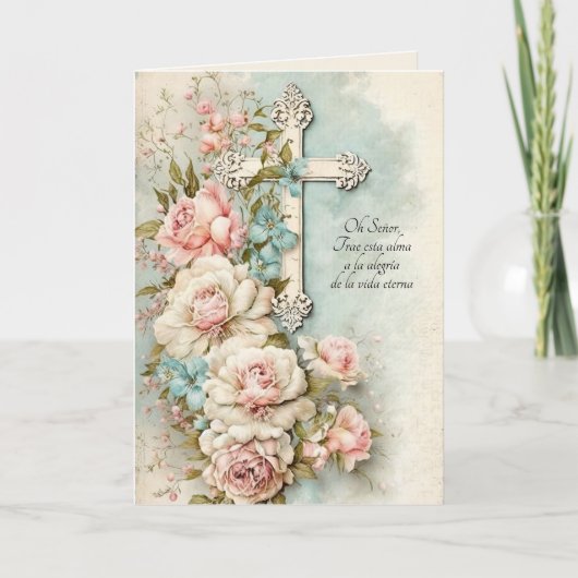 カソリッスペインのク悔やみや弔慰ミサ提供祈りの言葉 カード (正面)