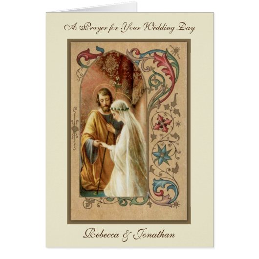 カソリッ結婚クの宗教ヴァージンメアリー・ジョセフ (正面)